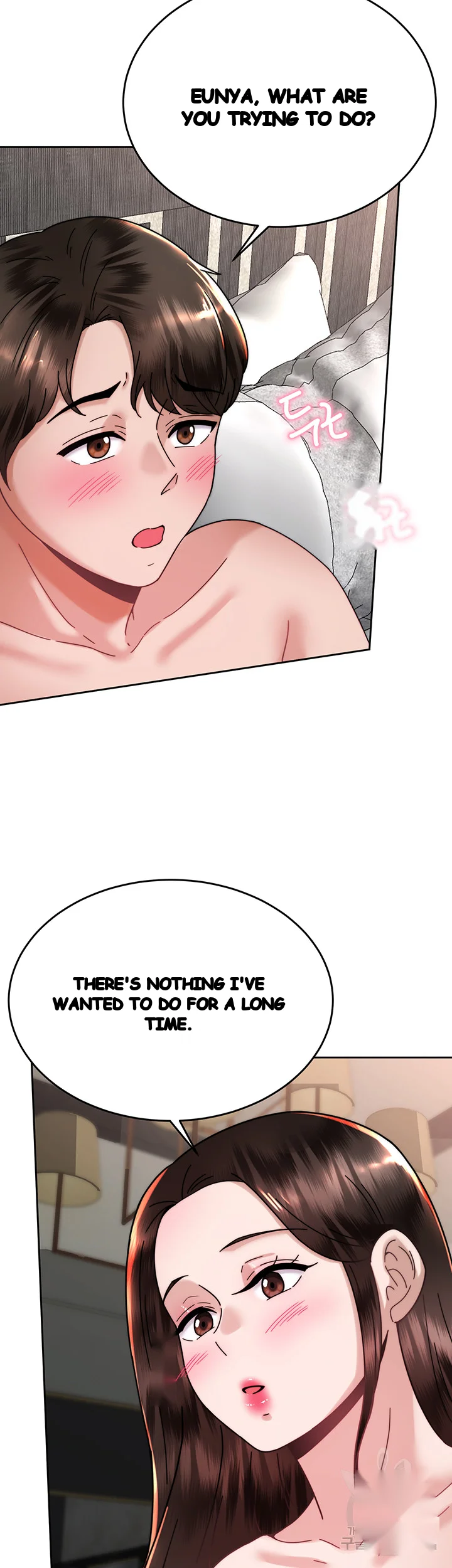 Hypnomancer Chapter 40 - Page 9