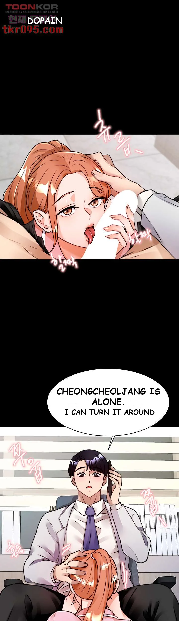 Hypnomancer Chapter 5 - Page 21