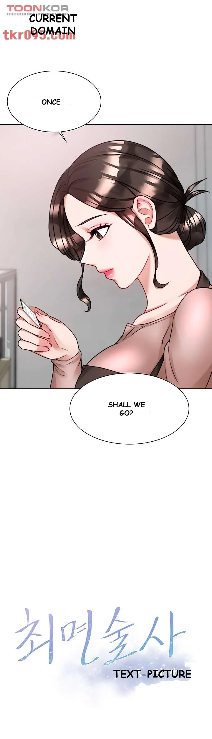 Hypnomancer Chapter 5 - Page 3