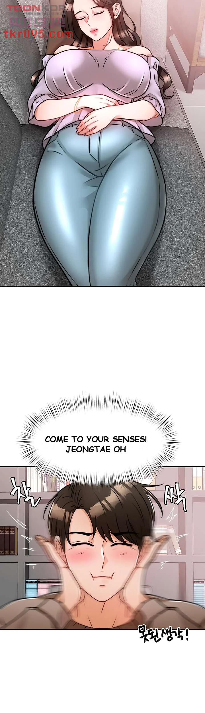 Hypnomancer Chapter 5 - Page 35