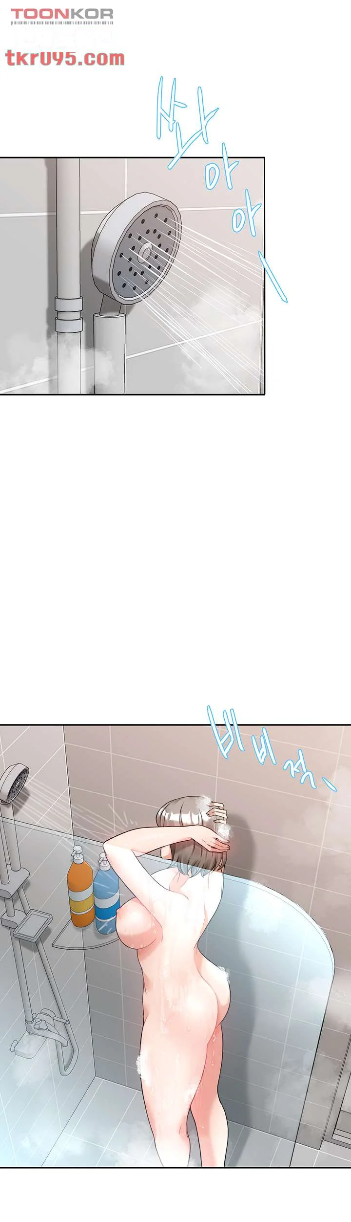 Hypnomancer Chapter 6 - Page 19