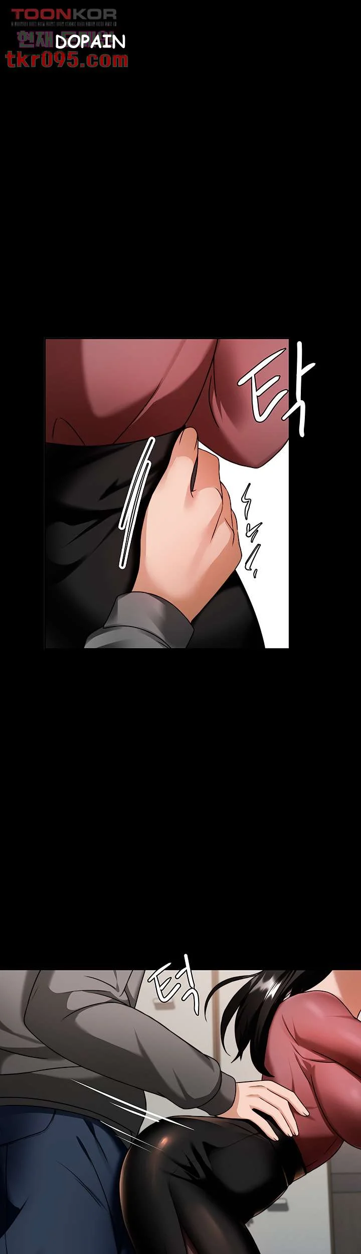Hypnomancer Chapter 7 - Page 63