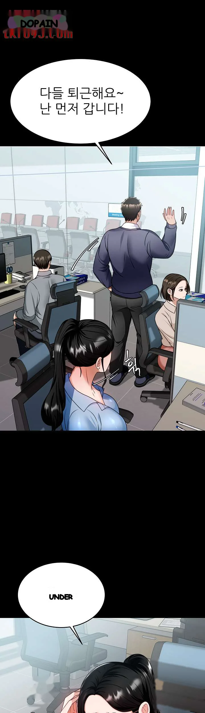Hypnomancer Chapter 8 - Page 20
