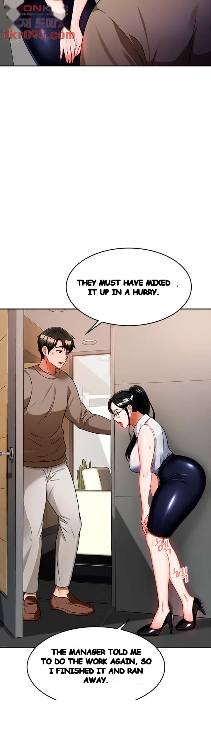 Hypnomancer Chapter 9 - Page 17
