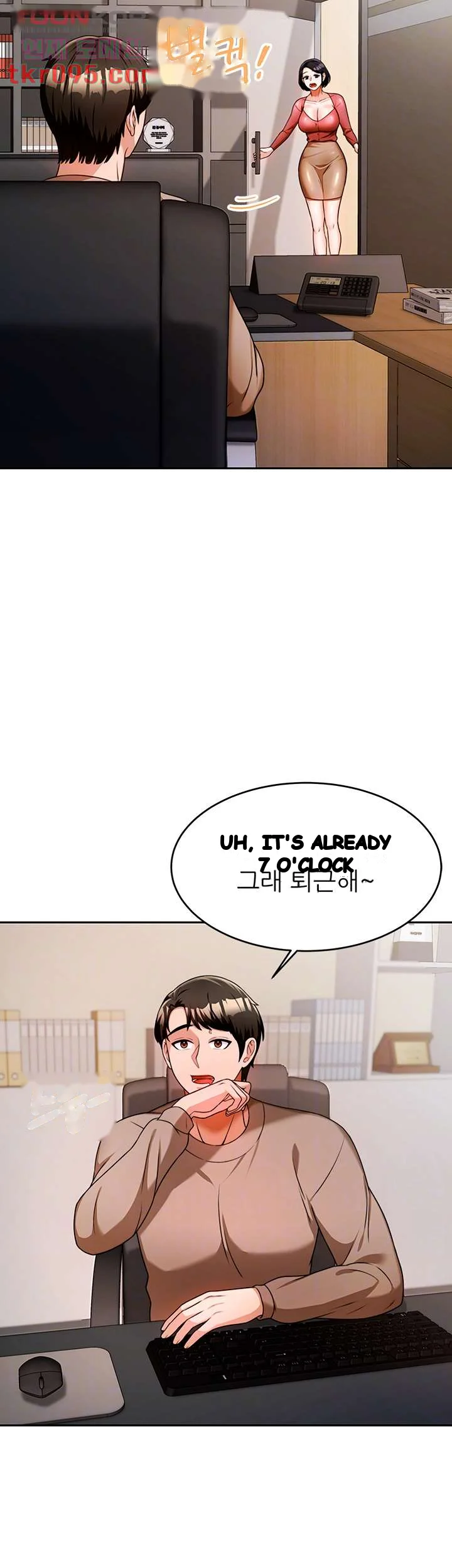 Hypnomancer Chapter 9 - Page 7
