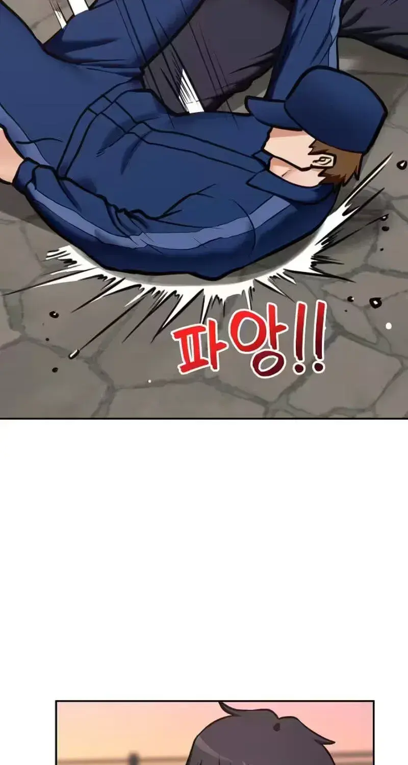 Hypnotist Security Guard Chapter 113 - Page 45