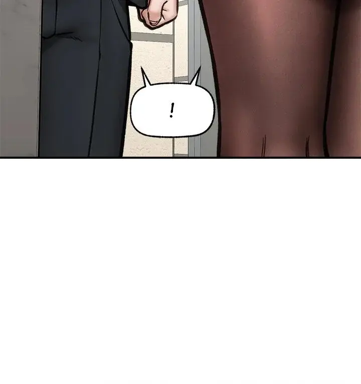 Hypnotist Security Guard Chapter 16 - Page 15