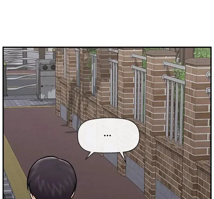 Hypnotist Security Guard Chapter 27 - Page 69