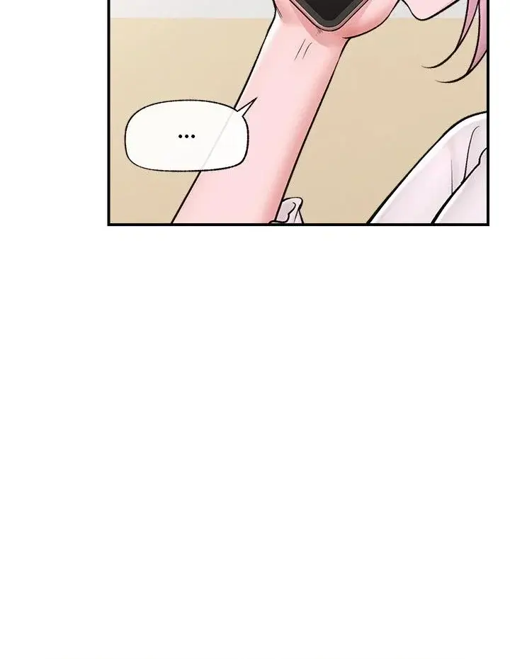 Hypnotist Security Guard Chapter 28 - Page 18
