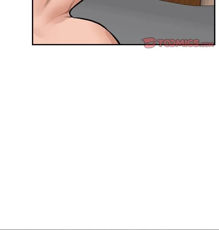 Hypnotist Security Guard Chapter 29 - Page 99