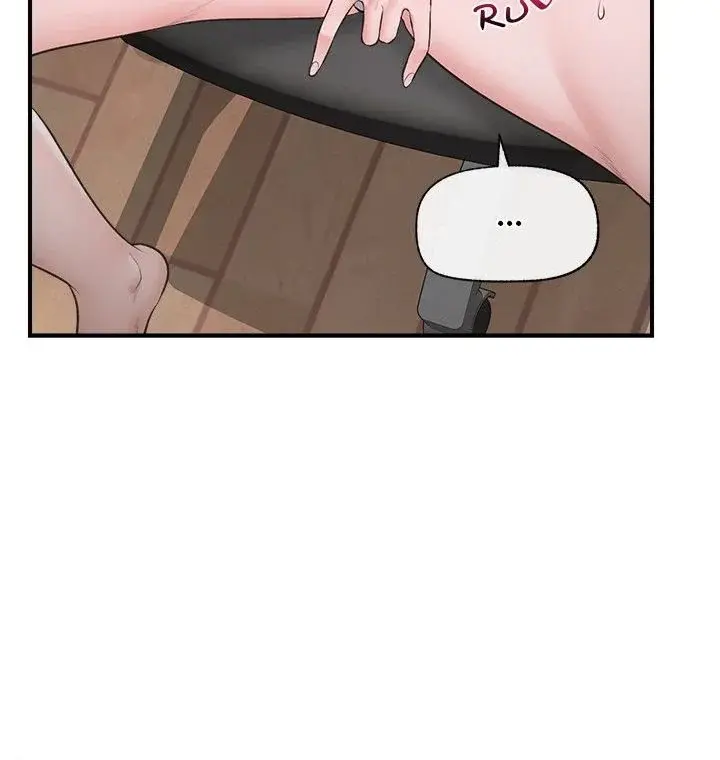 Hypnotist Security Guard Chapter 30 - Page 25