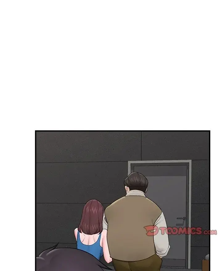 Hypnotist Security Guard Chapter 31 - Page 53