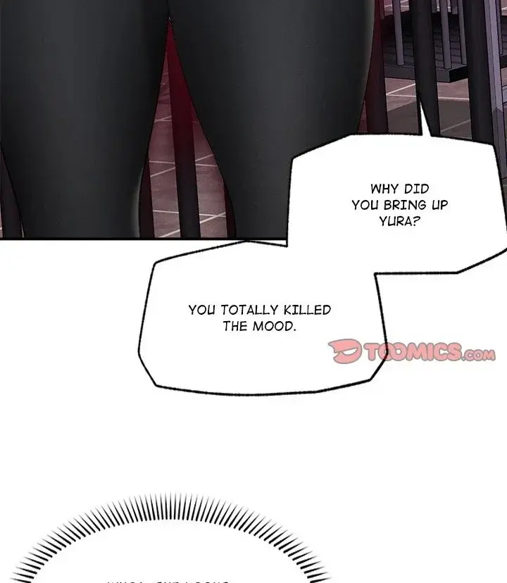 Hypnotist Security Guard Chapter 32 - Page 106