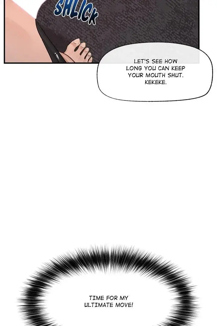 Hypnotist Security Guard Chapter 33 - Page 32
