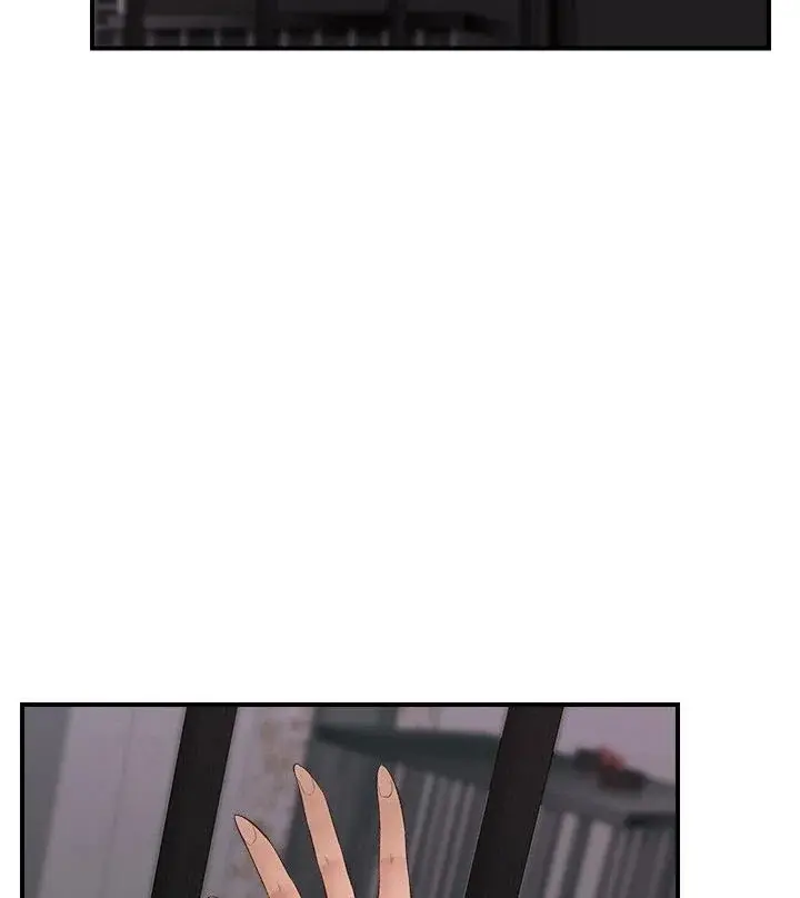 Hypnotist Security Guard Chapter 33 - Page 56