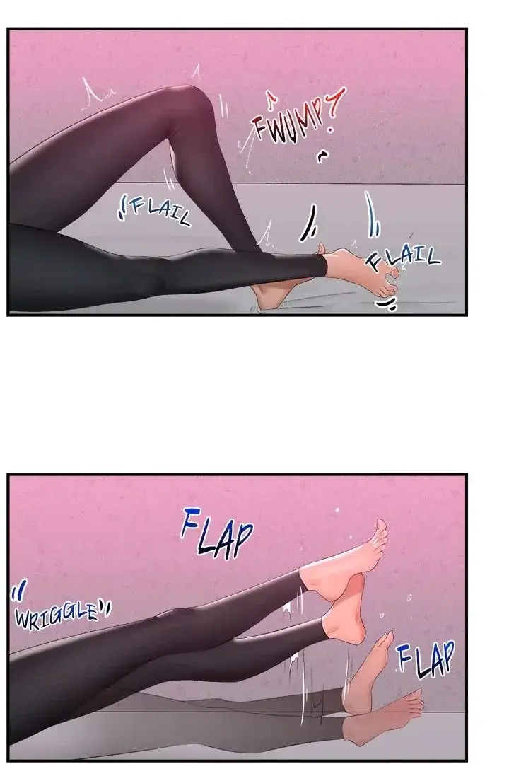Hypnotist Security Guard Chapter 33 - Page 96