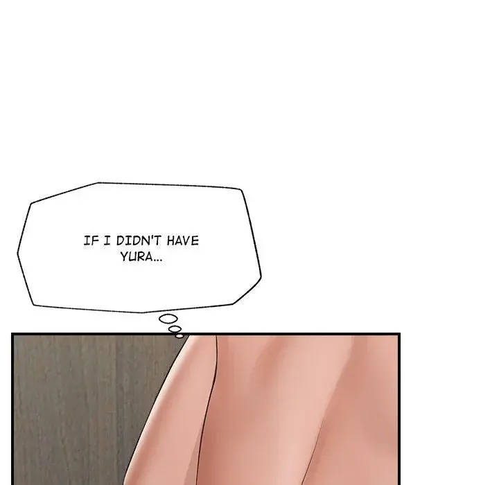 Hypnotist Security Guard Chapter 37 - Page 146