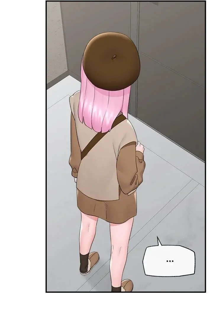 Hypnotist Security Guard Chapter 38 - Page 79