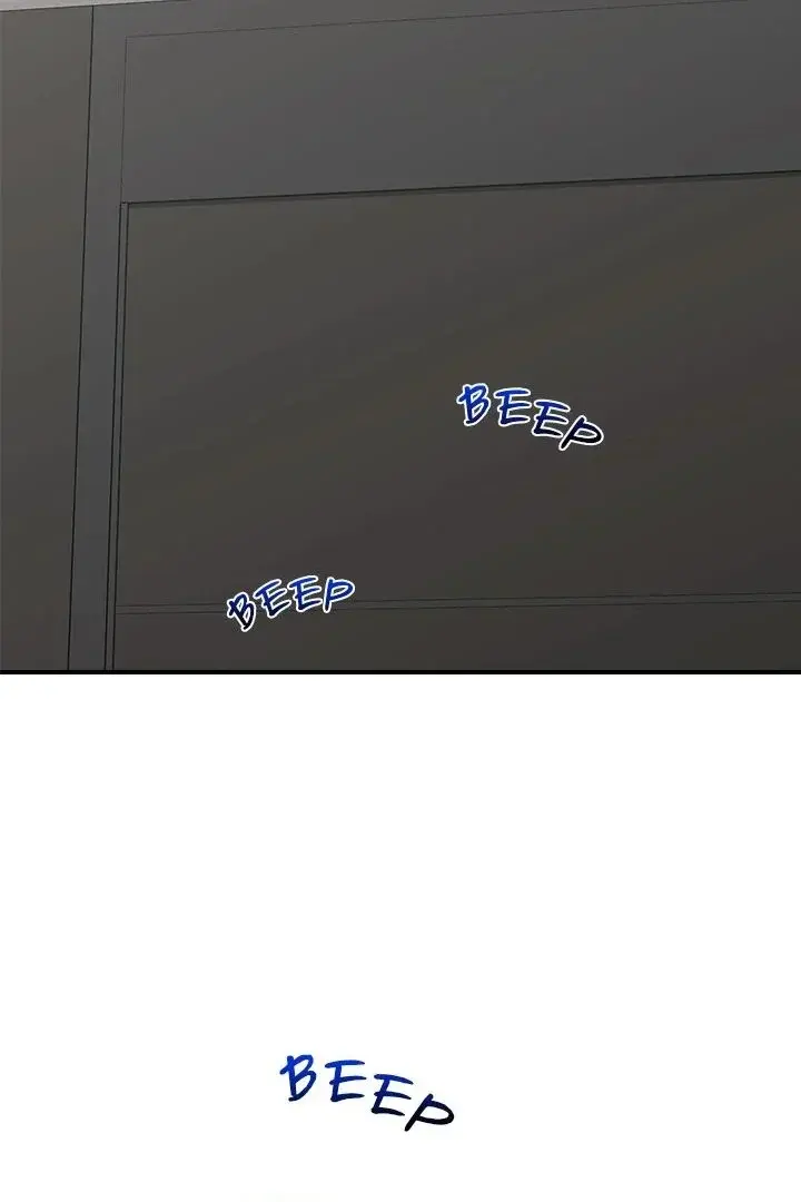 Hypnotist Security Guard Chapter 38 - Page 84