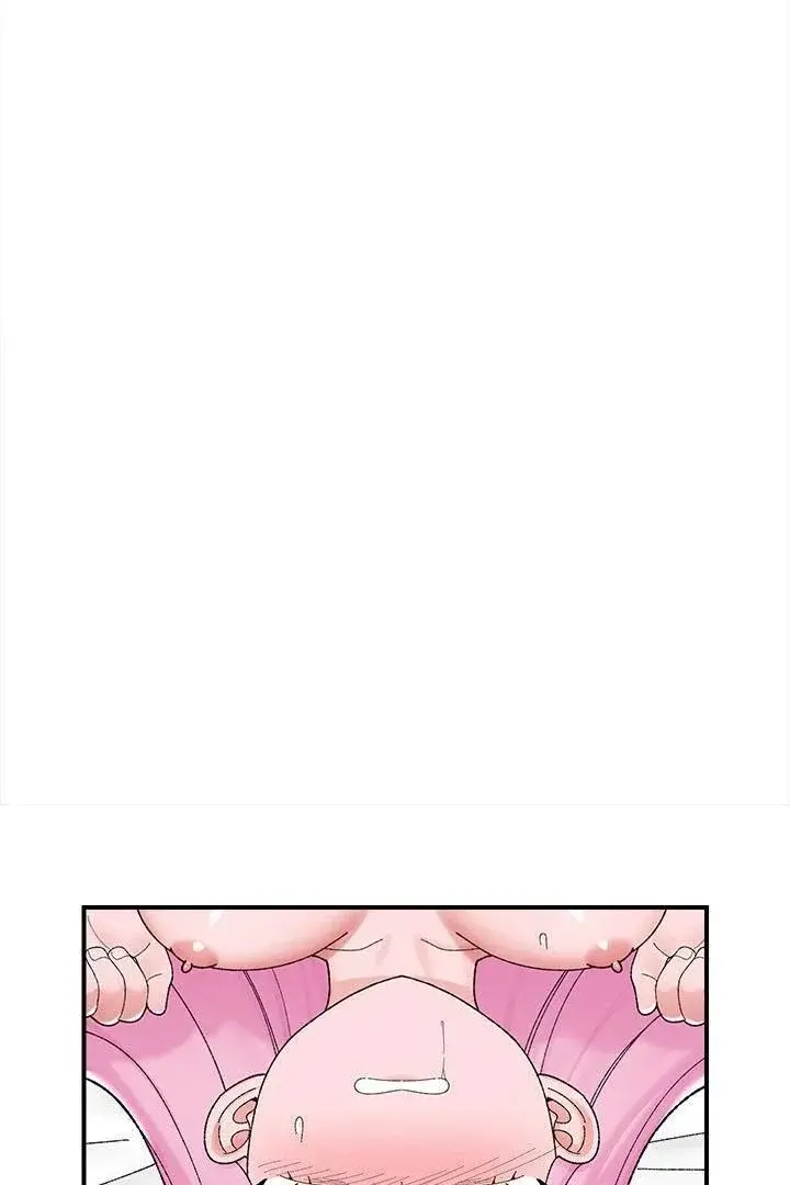 Hypnotist Security Guard Chapter 43 - Page 16