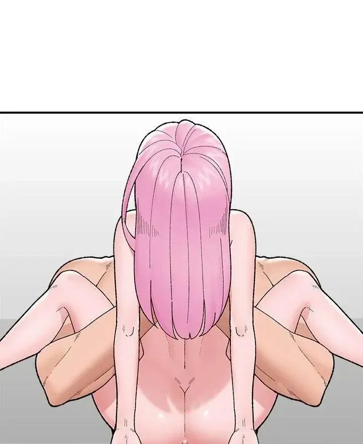 Hypnotist Security Guard Chapter 43 - Page 84