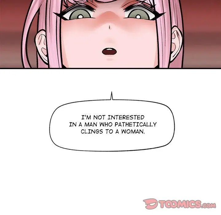 Hypnotist Security Guard Chapter 7 - Page 84