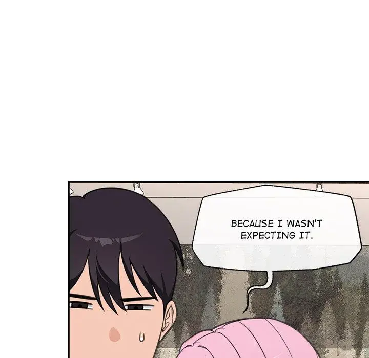 Hypnotist Security Guard Chapter 80 - Page 107