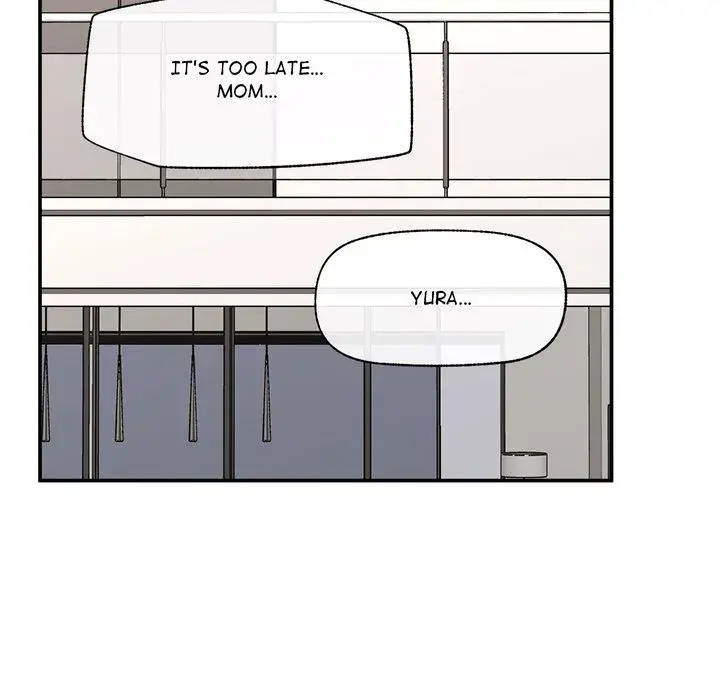 Hypnotist Security Guard Chapter 80 - Page 119