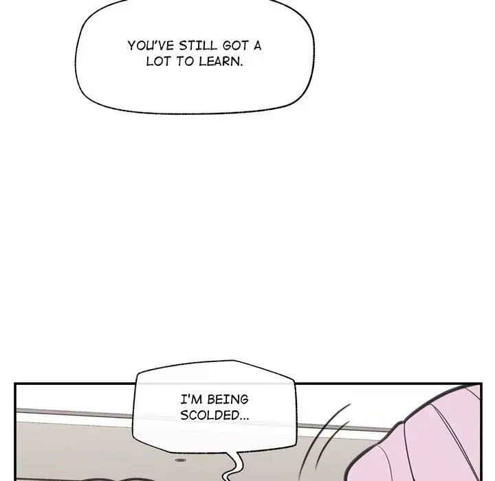 Hypnotist Security Guard Chapter 80 - Page 143