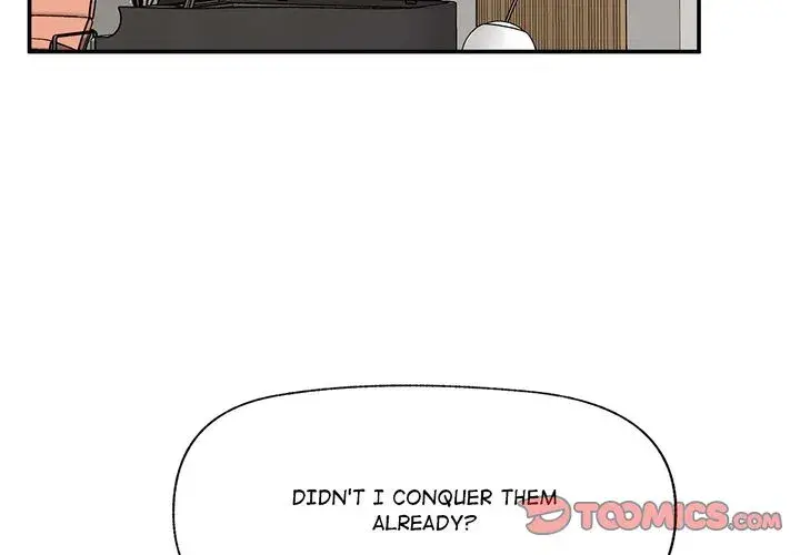 Hypnotist Security Guard Chapter 80 - Page 3