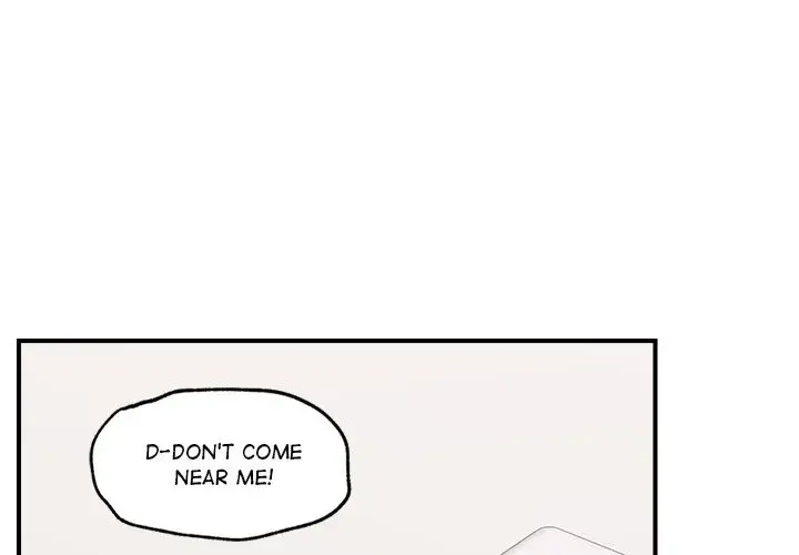 Hypnotist Security Guard Chapter 9 - Page 1