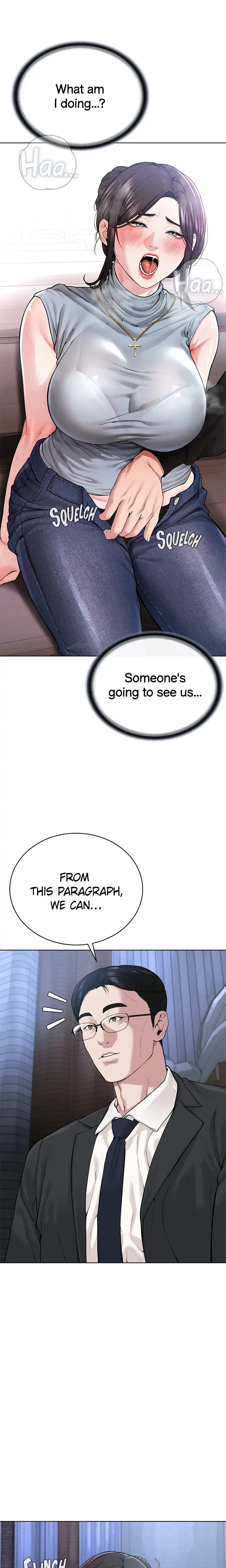 I Am A Cult Leader Chapter 12 - Page 21