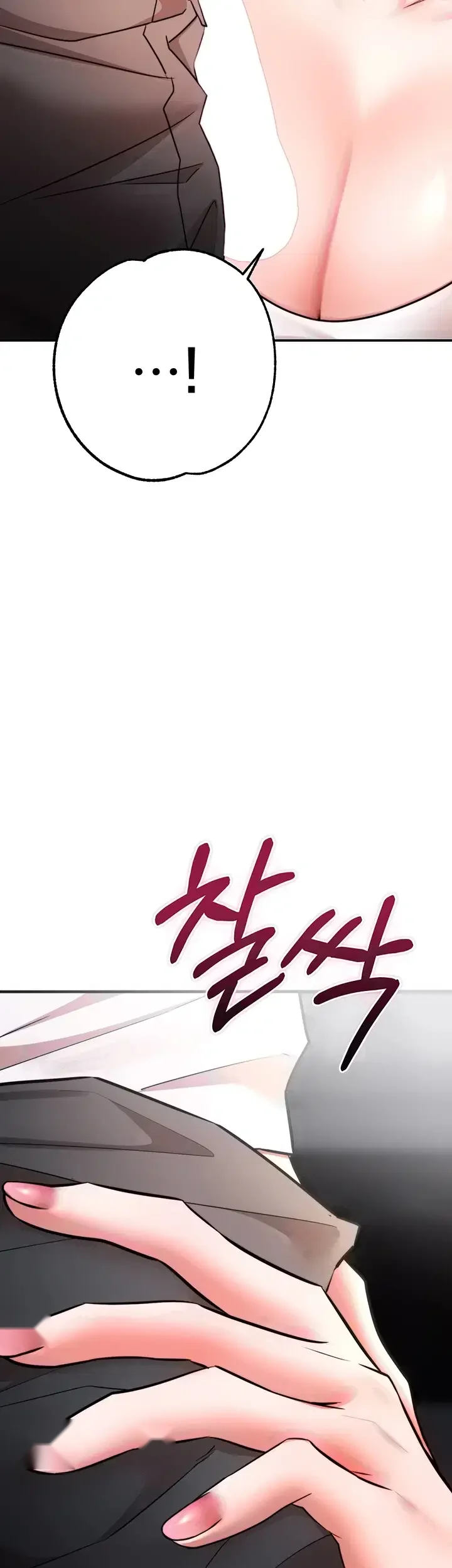 I Banged All My Classmates After Graduation Chapter 19 - Page 14
