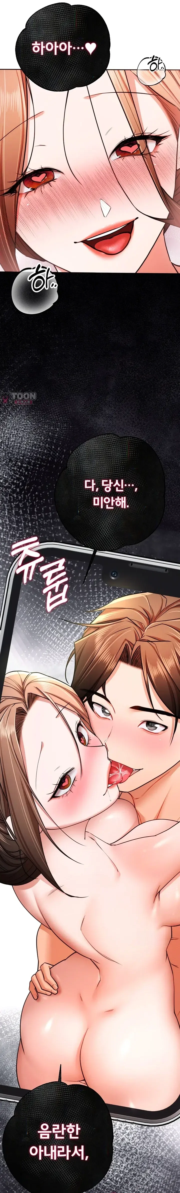 I Banged All My Classmates After Graduation Chapter 20 - Page 37