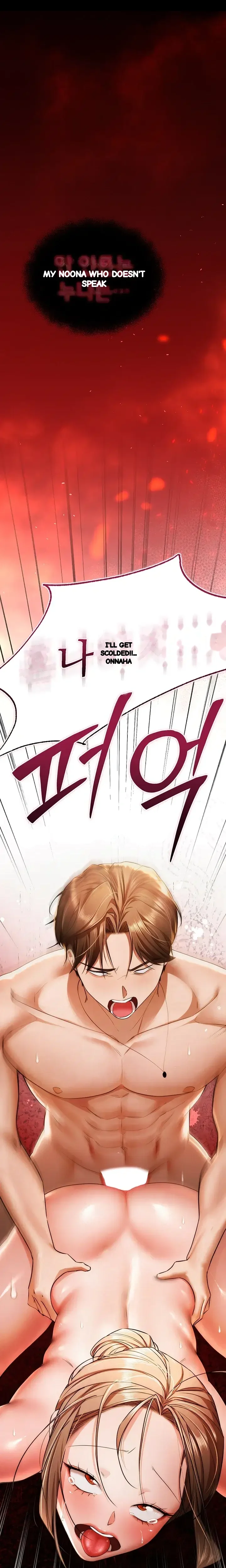 I Banged All My Classmates After Graduation Chapter 20 - Page 5