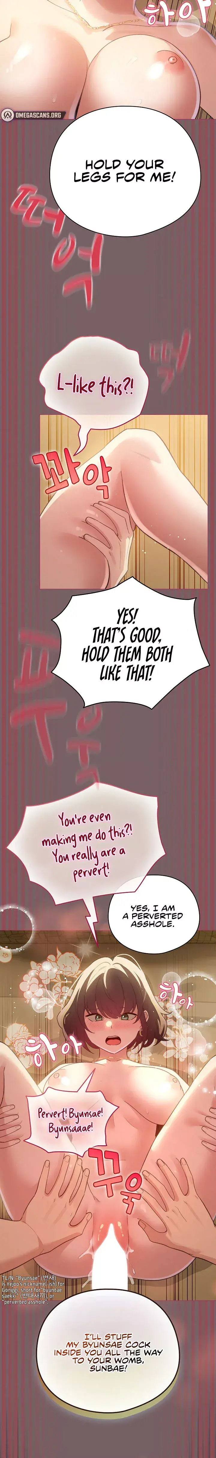 I Became A Pornhwa Npc Chapter 11 - Page 18