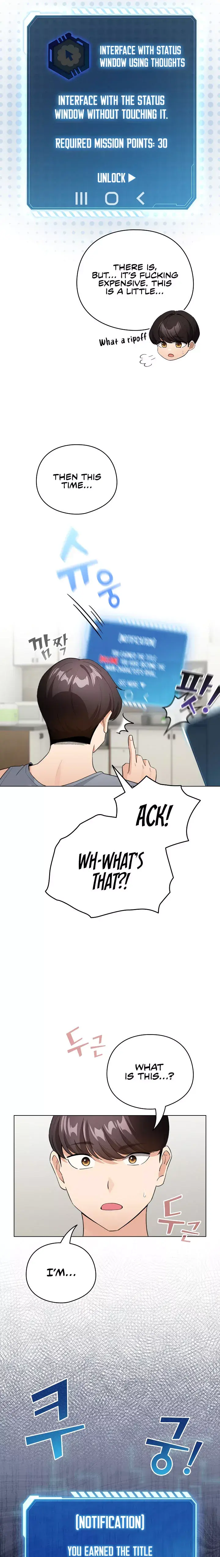 I Became A Pornhwa Npc Chapter 12 - Page 17