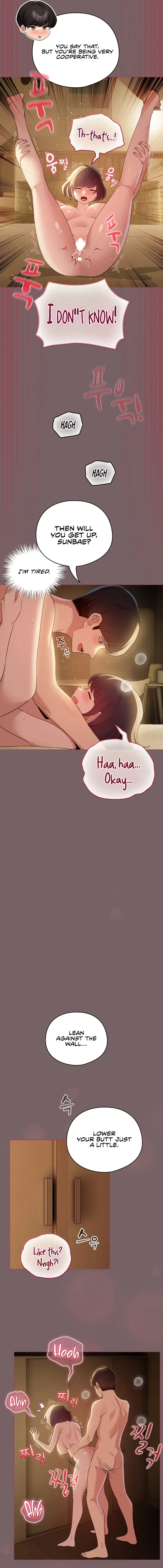 I Became A Pornhwa Npc Chapter 12 - Page 5