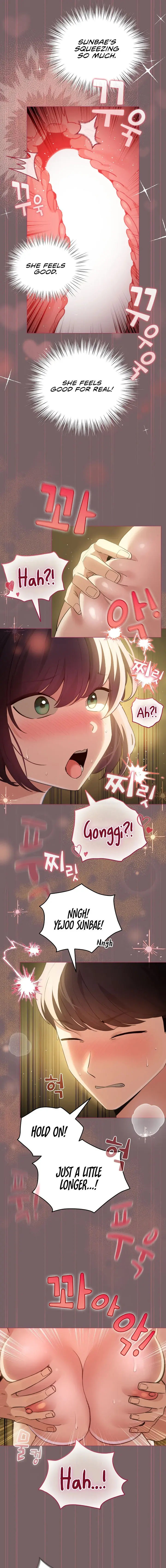 I Became A Pornhwa Npc Chapter 12 - Page 7