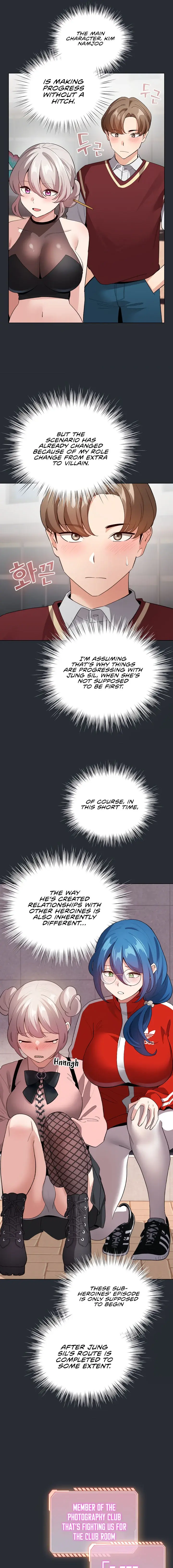 I Became A Pornhwa Npc Chapter 13 - Page 15