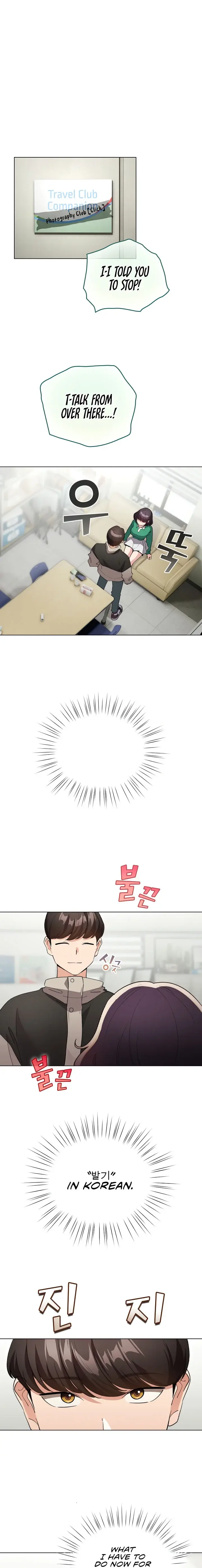I Became A Pornhwa Npc Chapter 14 - Page 1