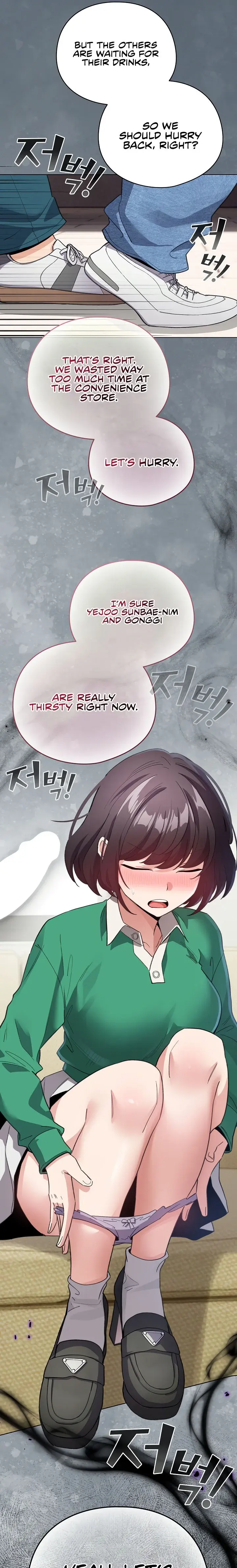 I Became A Pornhwa Npc Chapter 15 - Page 19