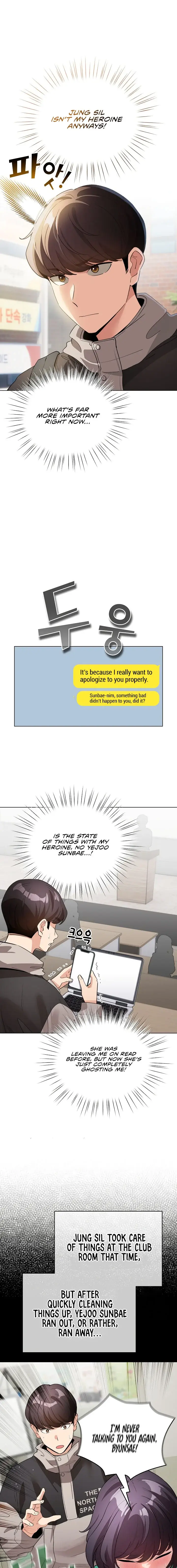 I Became A Pornhwa Npc Chapter 17 - Page 13