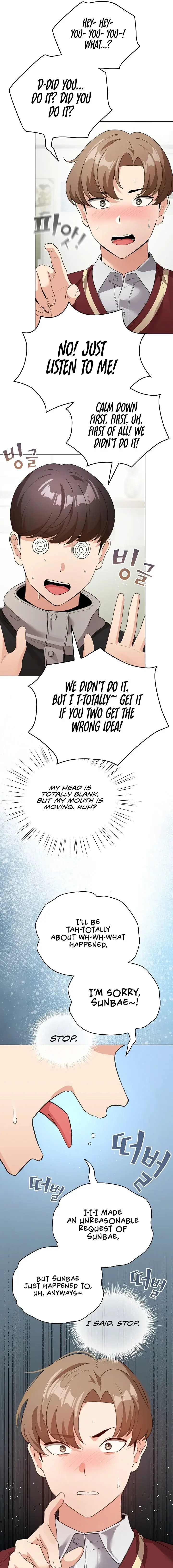 I Became A Pornhwa Npc Chapter 17 - Page 3