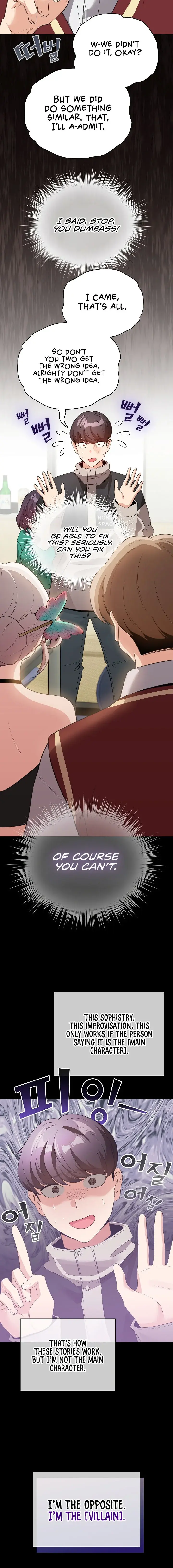 I Became A Pornhwa Npc Chapter 17 - Page 4