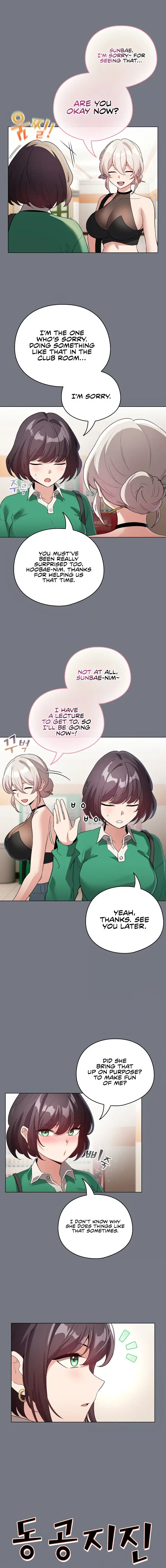 I Became A Pornhwa Npc Chapter 18 - Page 4