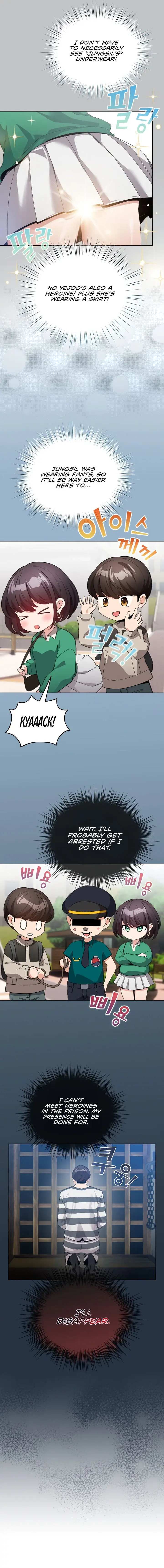 I Became A Pornhwa Npc Chapter 2 - Page 7