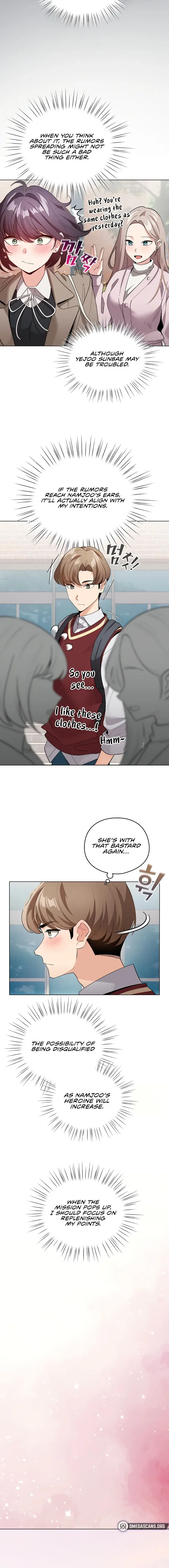 I Became A Pornhwa Npc Chapter 23 - Page 14
