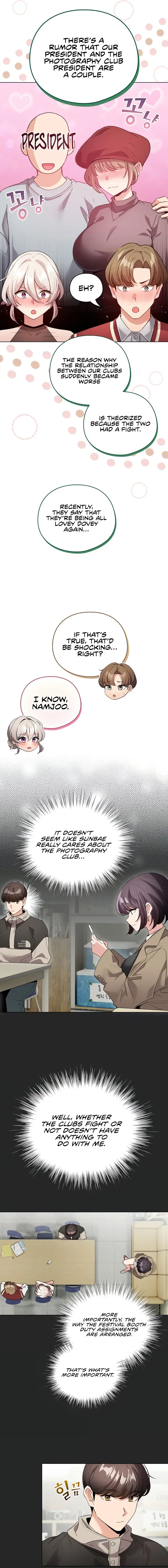 I Became A Pornhwa Npc Chapter 24 - Page 3