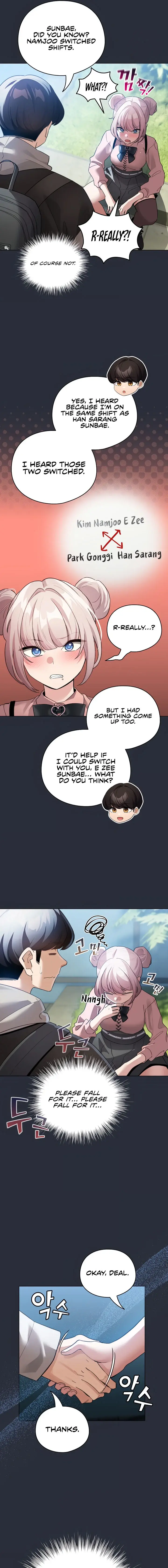 I Became A Pornhwa Npc Chapter 26 - Page 15